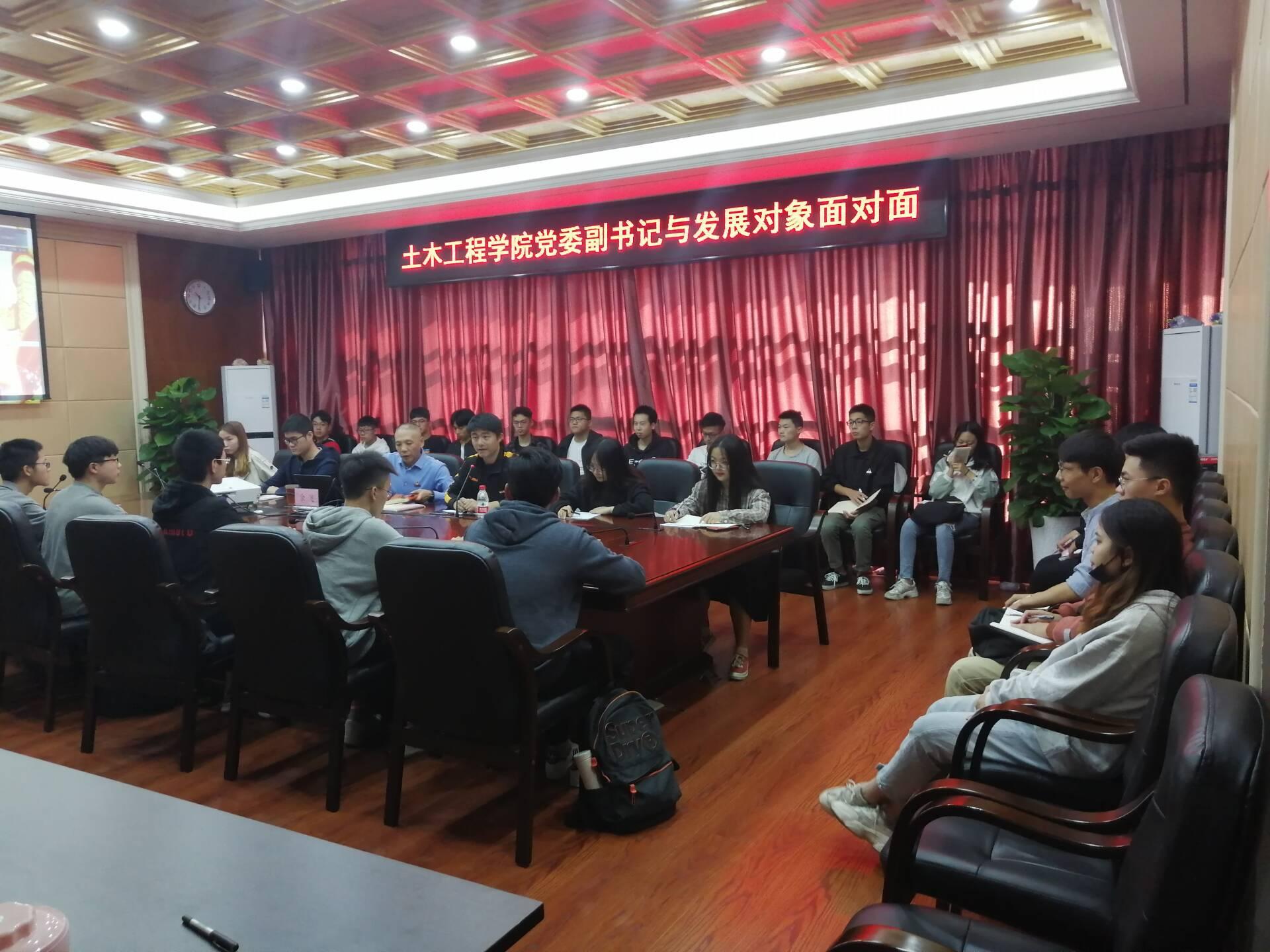 必赢线路检测中心党委副书记与发展对象面对面座谈会在必赢线路检测中心六楼会议室召开 必赢线路检测中心党委副书记与发展对象面对面座谈会在必赢线路检测中心六楼会议室召开